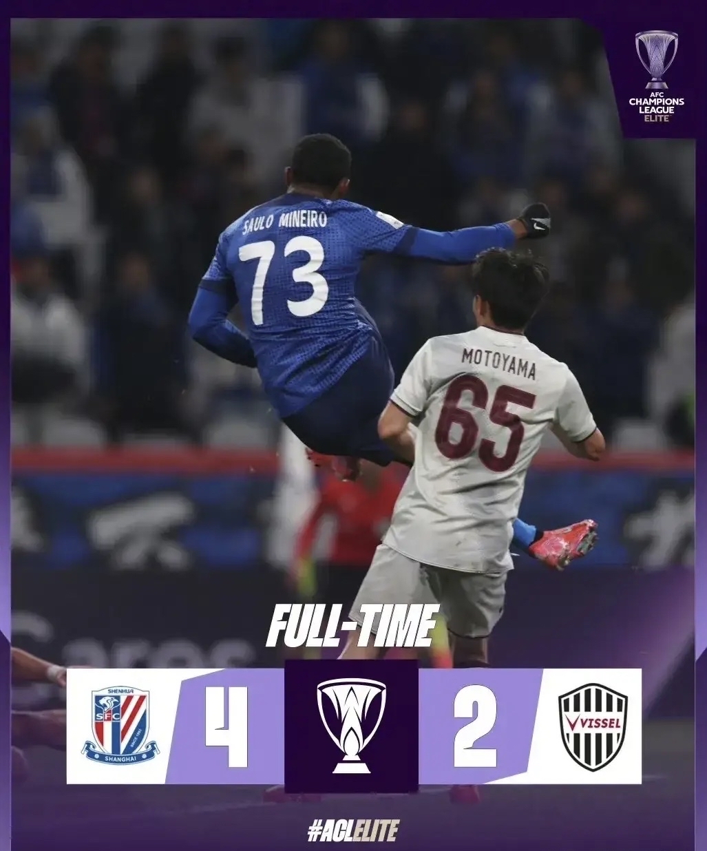 开云体育平台-里程碑夜!上海申花更衣室发声,足总杯赛后刷纪录,引发热议,资深球员宣示担当