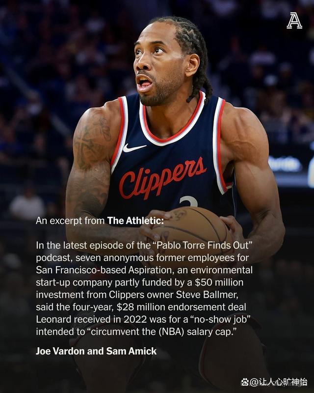 开云娱乐-洛杉矶快船篮板制胜备战全明星赛穆雷连续七场比赛得分超过连败之后，洛杉矶快船围绕欧超杯调整名单 